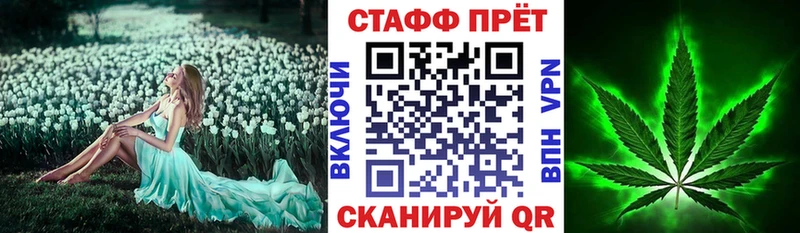 Купить наркотик Череповец Alpha PVP  Меф 