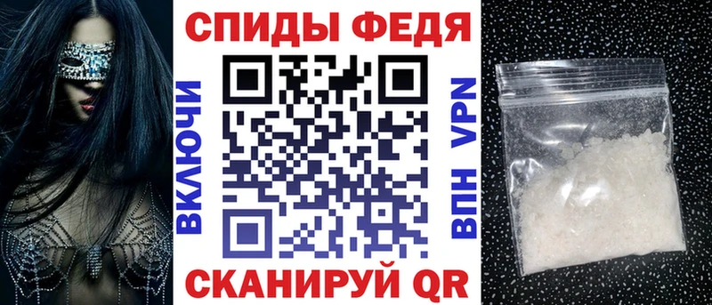 АМФ 98%  гидра зеркало  Череповец 