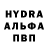 ГАШИШ убойный ONERO