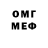 Метадон methadone Nady Makdon