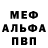 Метадон VHQ MBS