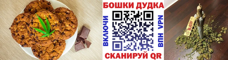 KRAKEN ссылки  наркошоп  Череповец  Печенье с ТГК марихуана 