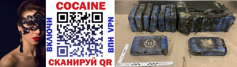 Cocaine 99%  Череповец 