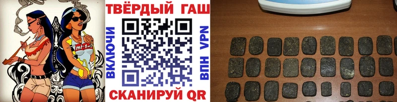 наркошоп  Череповец  ГАШ Cannabis 