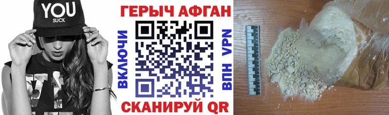 Героин герыч  Череповец 