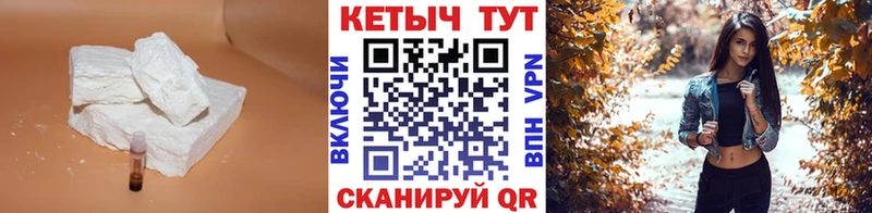 купить наркотики сайты  Череповец  Кетамин ketamine 