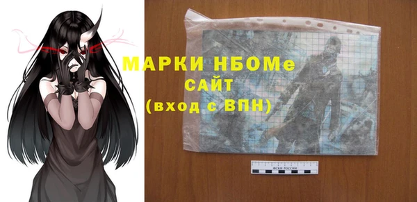 мдпв Бронницы