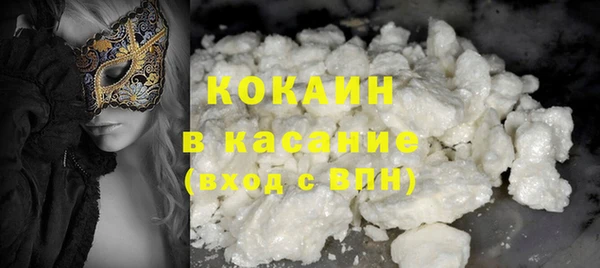 сатива Бугульма