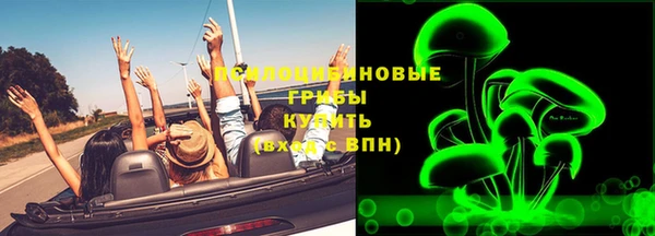 дистиллят марихуана Бородино