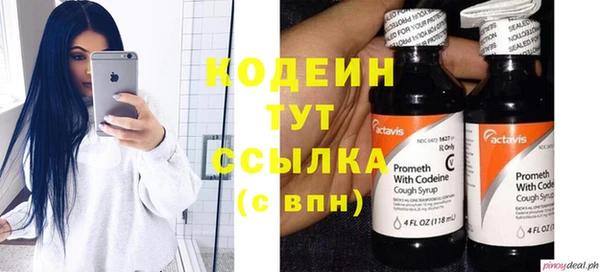 дистиллят марихуана Бородино