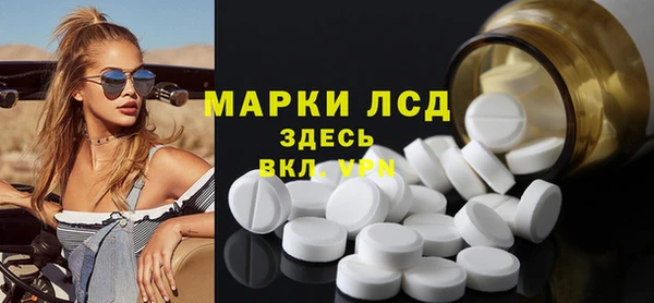мдпв Бронницы