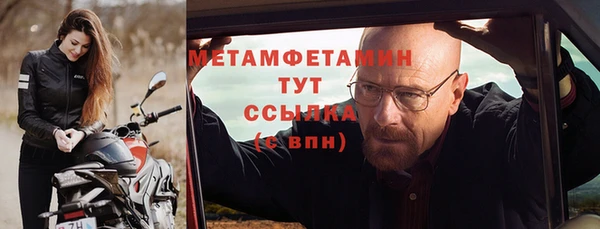мдпв Бронницы