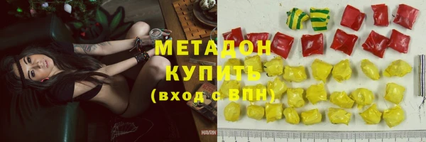 сатива Бугульма