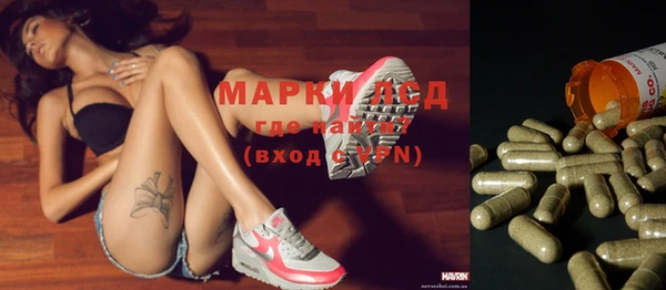 дистиллят марихуана Бородино