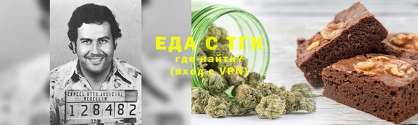 дистиллят марихуана Бородино
