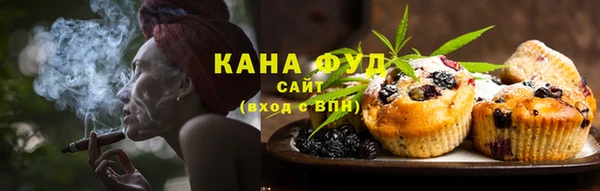 дистиллят марихуана Бородино