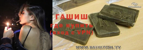 дистиллят марихуана Бородино