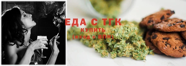 сатива Бугульма