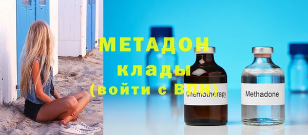сатива Бугульма