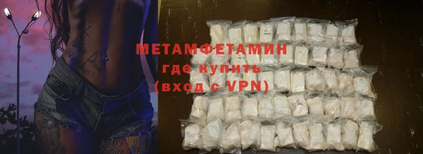 дистиллят марихуана Бородино