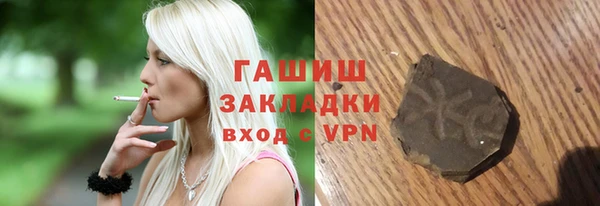 дистиллят марихуана Бородино