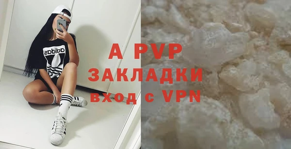 дистиллят марихуана Бородино