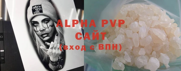 мдпв Бронницы