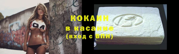 дистиллят марихуана Бородино