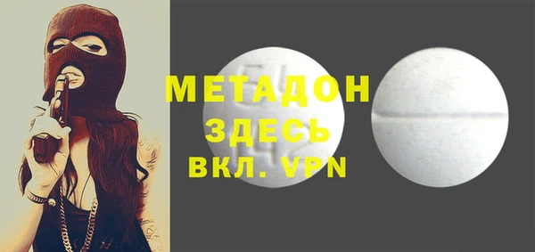 мдпв Бронницы
