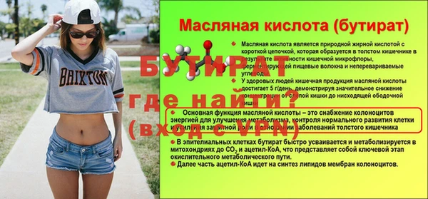сатива Бугульма
