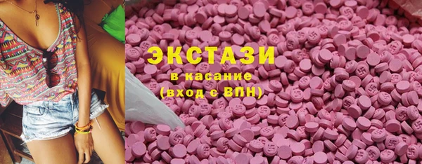 сатива Бугульма