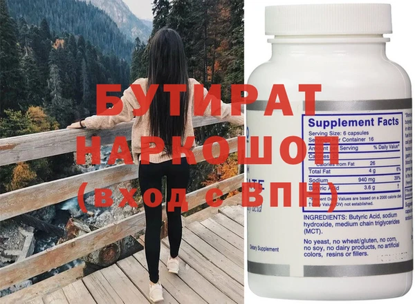 мдпв Бронницы