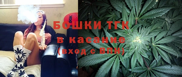 дистиллят марихуана Бородино