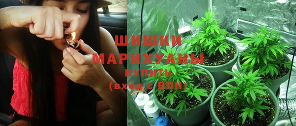 дистиллят марихуана Бородино