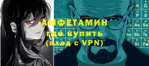 сатива Бугульма