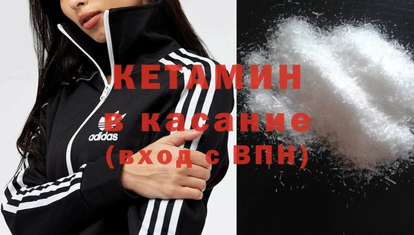 сатива Бугульма