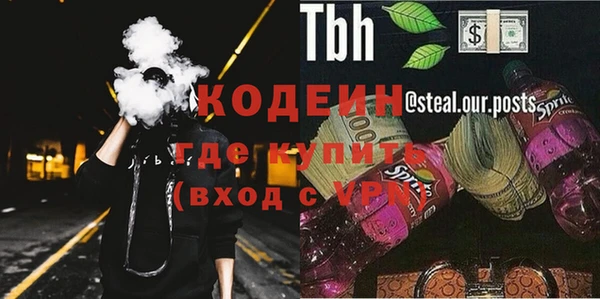 дистиллят марихуана Бородино