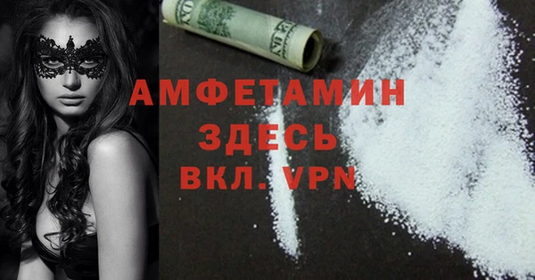 сатива Бугульма