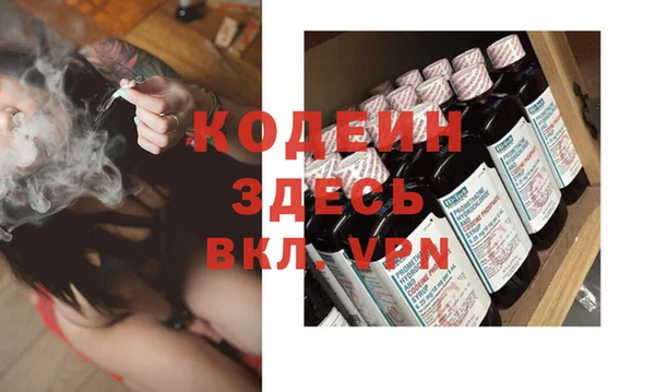 сатива Бугульма