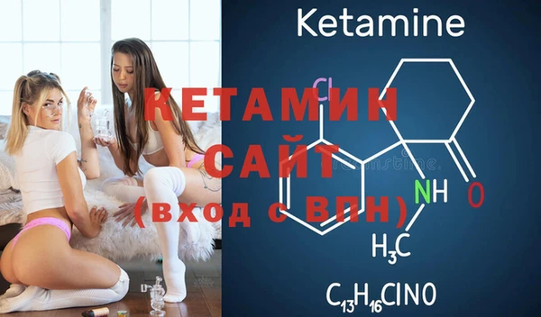 сатива Бугульма