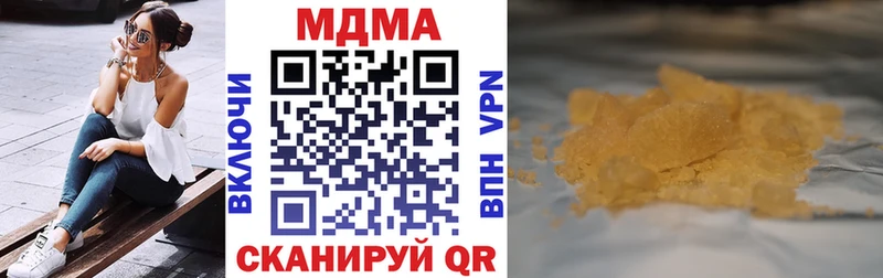 МЕГА ссылка  Череповец  МДМА Molly 