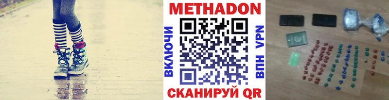 Метадон белоснежный  hydra ССЫЛКА  Череповец 