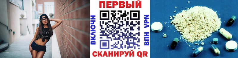 blacksprut tor  Череповец  МЕТАМФЕТАМИН пудра 