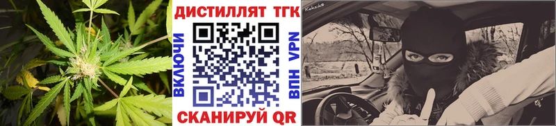 ТГК Wax купить сайты Череповец