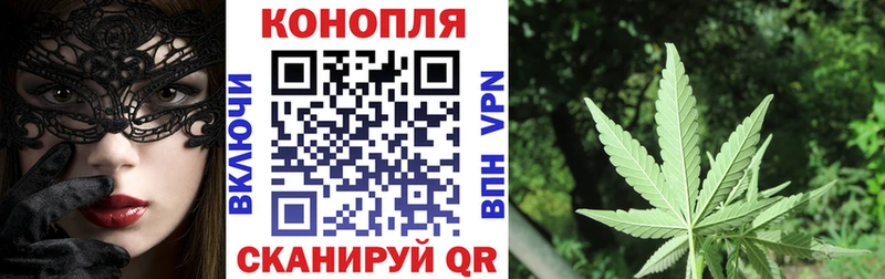 Конопля THC 21% Череповец
